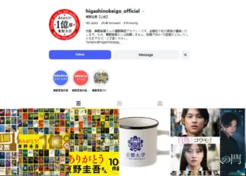 Keigo Higashino Meninggal, Apa yang Perlu Diketahui Tentang Kanker Usus Besar?