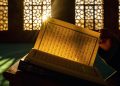 Pemuda Bondowoso Relakan Al-Quran Demi Uang Rp1 Juta